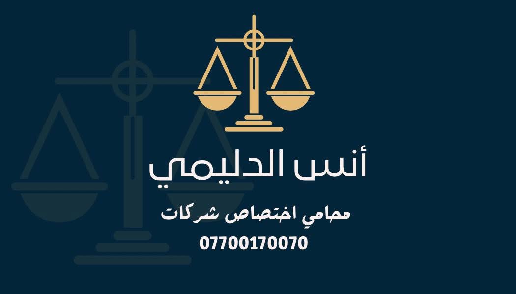 صورة من المعرض