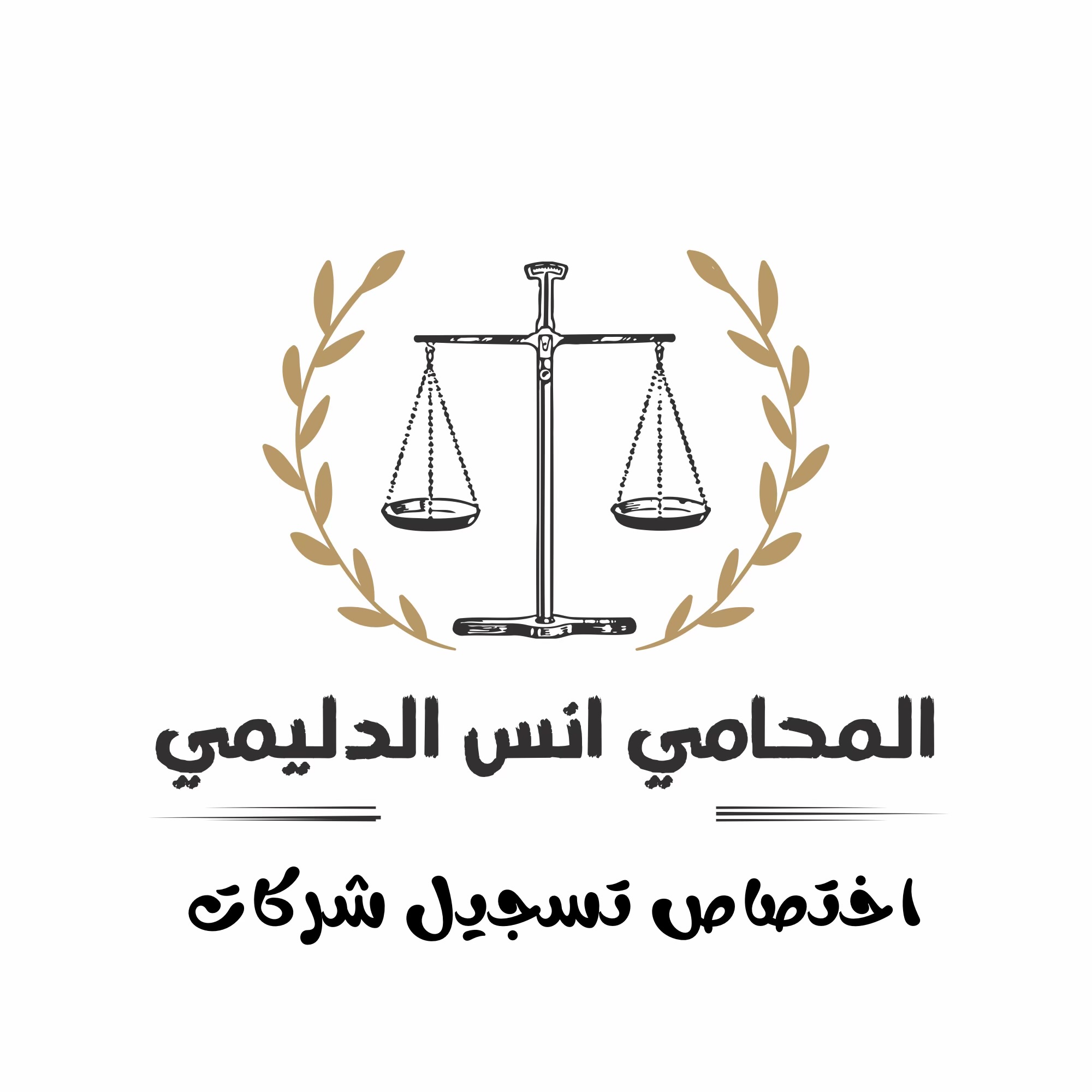 صورة من المعرض