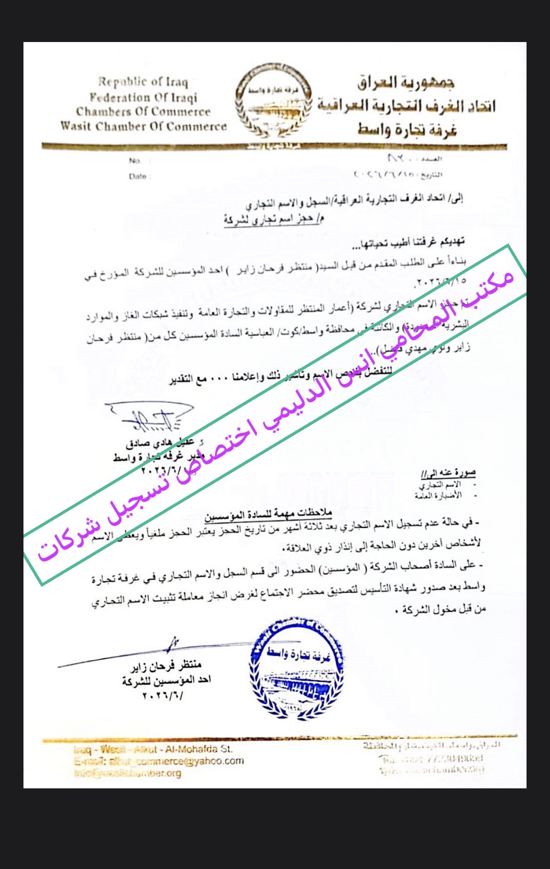 صورة من المعرض