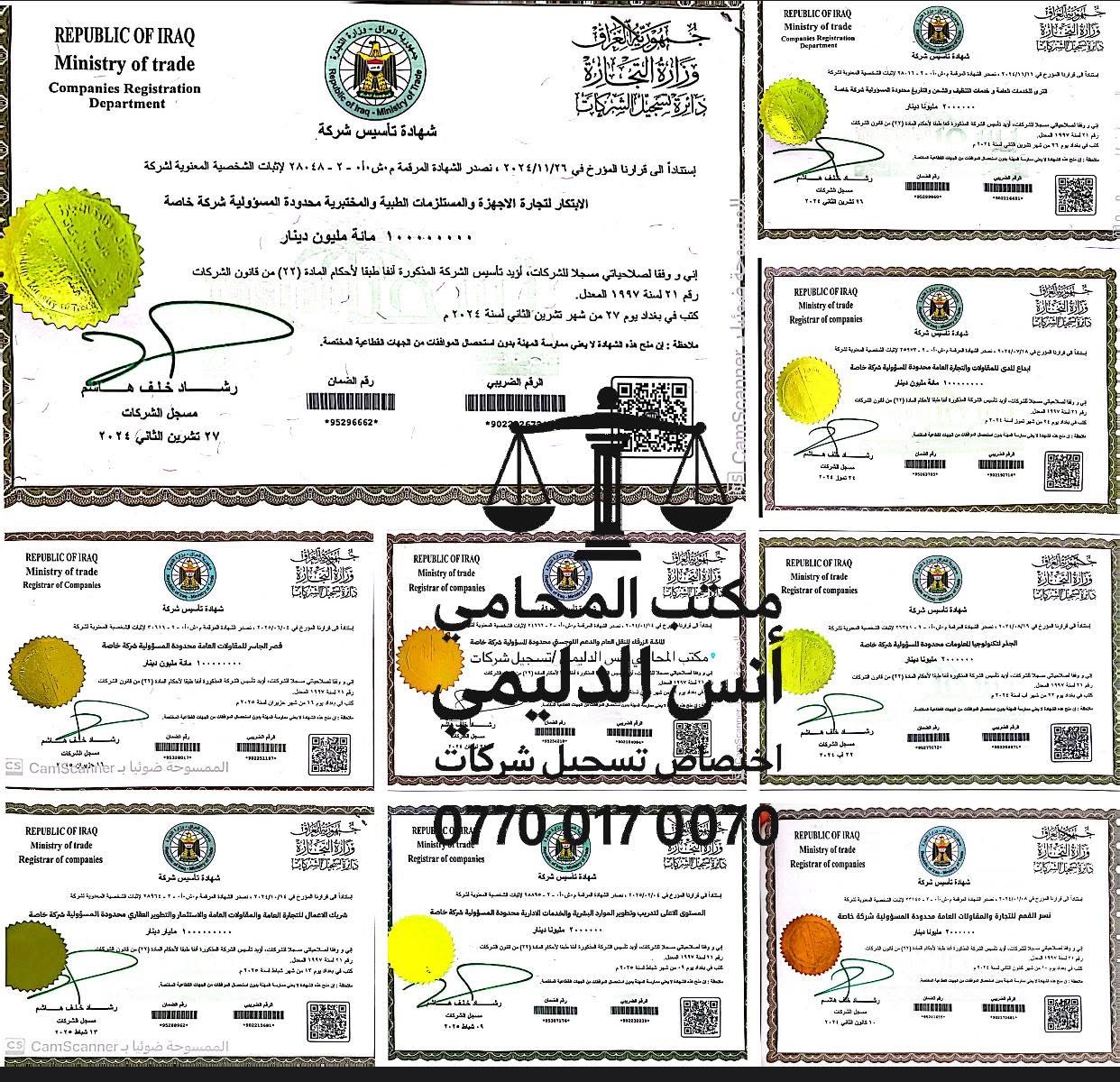 صورة من المعرض