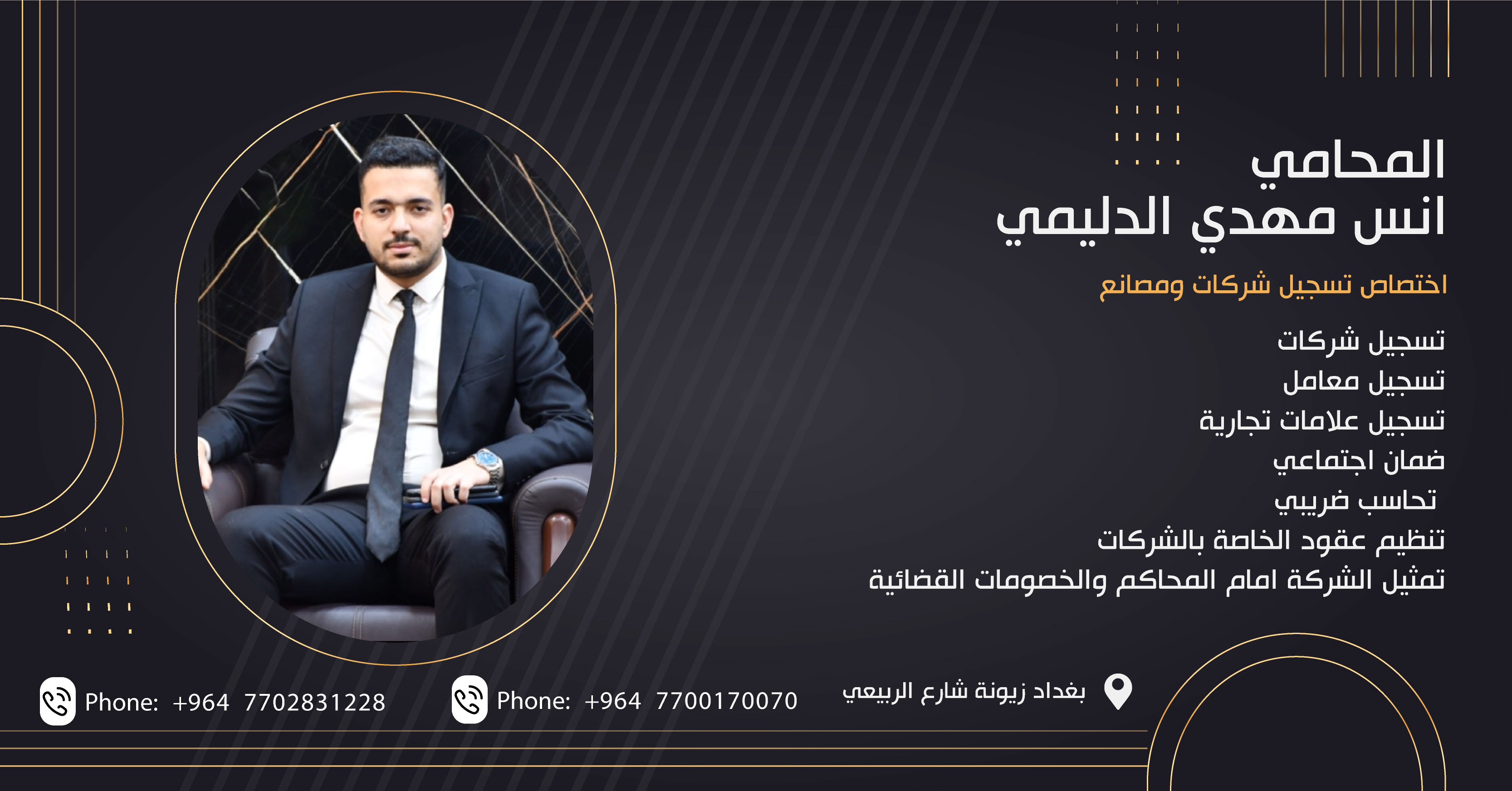 صورة من المعرض