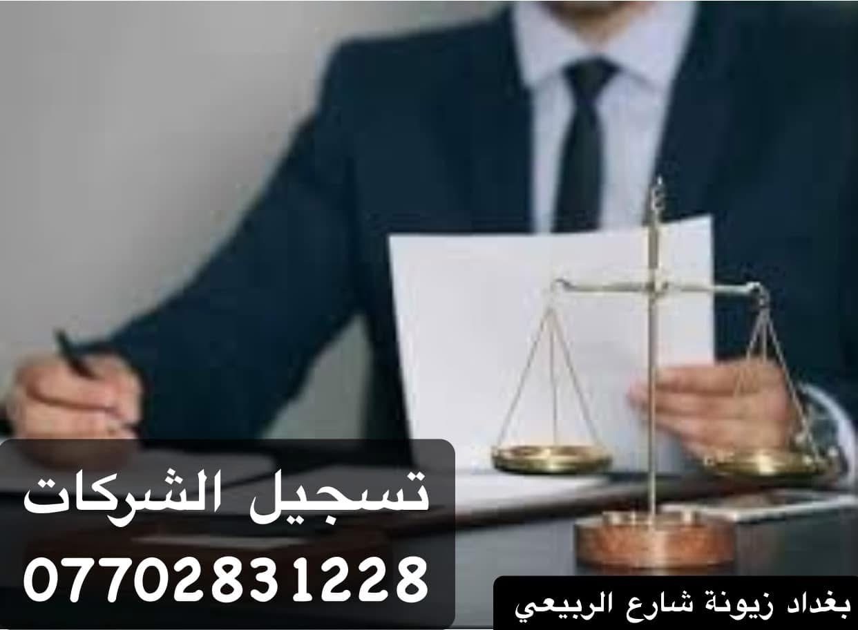صورة من المعرض