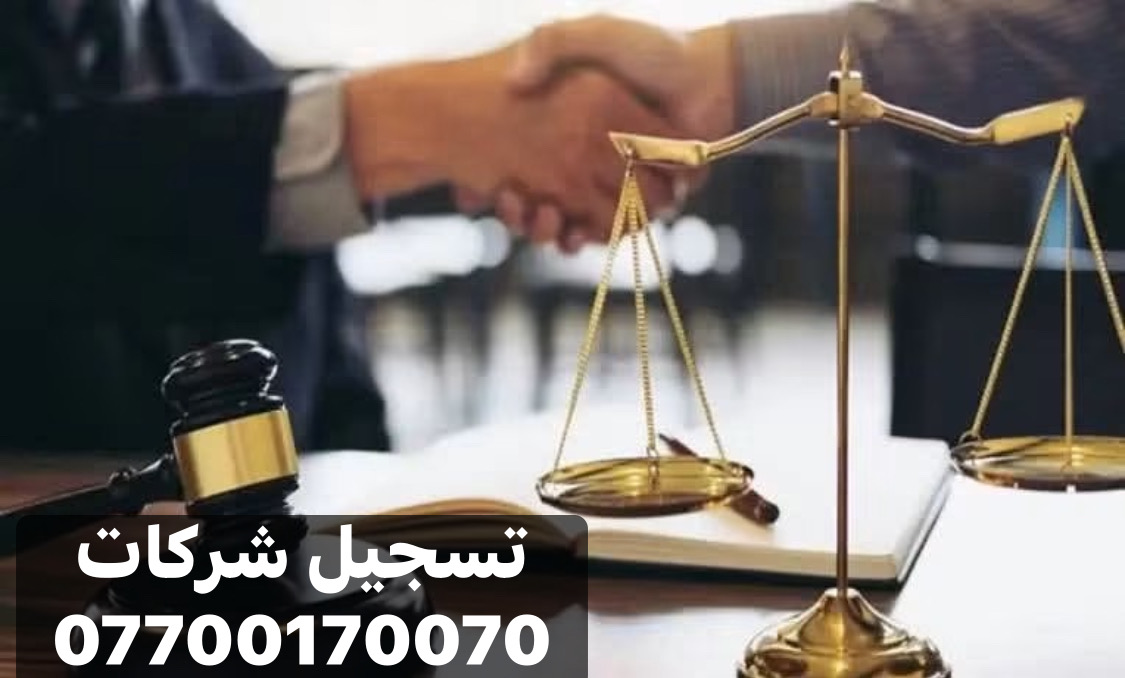 صورة من المعرض