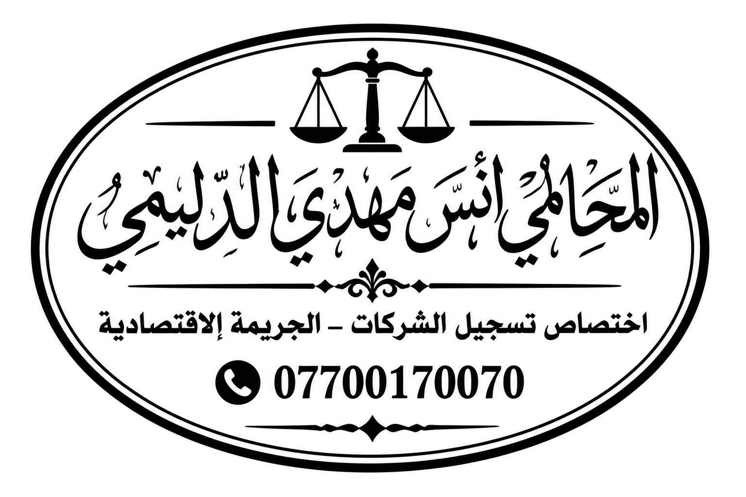 صورة من المعرض