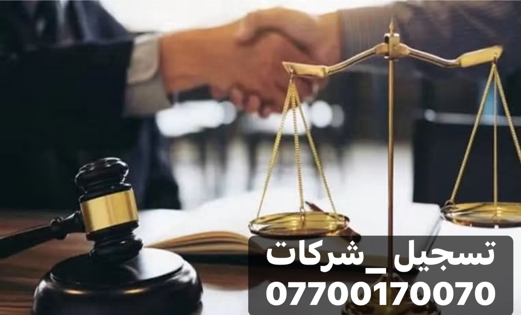 صورة من المعرض